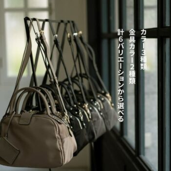 ミニナイロンロシェ｜パスネ付属　【第2世代・改良版】｜ヘイニより
